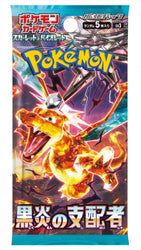 Pokémon Japan TCG Ruler of the Black Flame Booster Box SV3 (ONLINE ORDER ONLY)