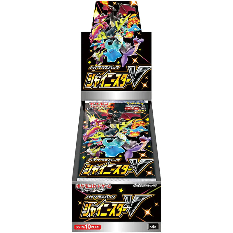 Pokémon Japan Sword & Shield High Class Pack Shiny Star V BOX s4a (ONLINE ORDER ONLY)