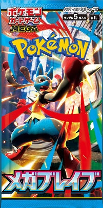 Pokemon TCG Mega Brave Japanese Booster Pack (1 Booster Pack) (ONLINE ORDER ONLY)