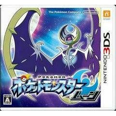 Pokemon Moon - JP Nintendo 3DS (Online Order Only)