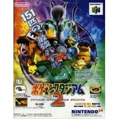 Pokemon Stadium 2 - JP Nintendo 64 (Online Order Only)