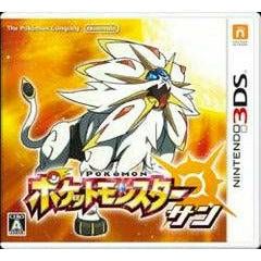Pokemon Sun - JP Nintendo 3DS (Online Order Only)