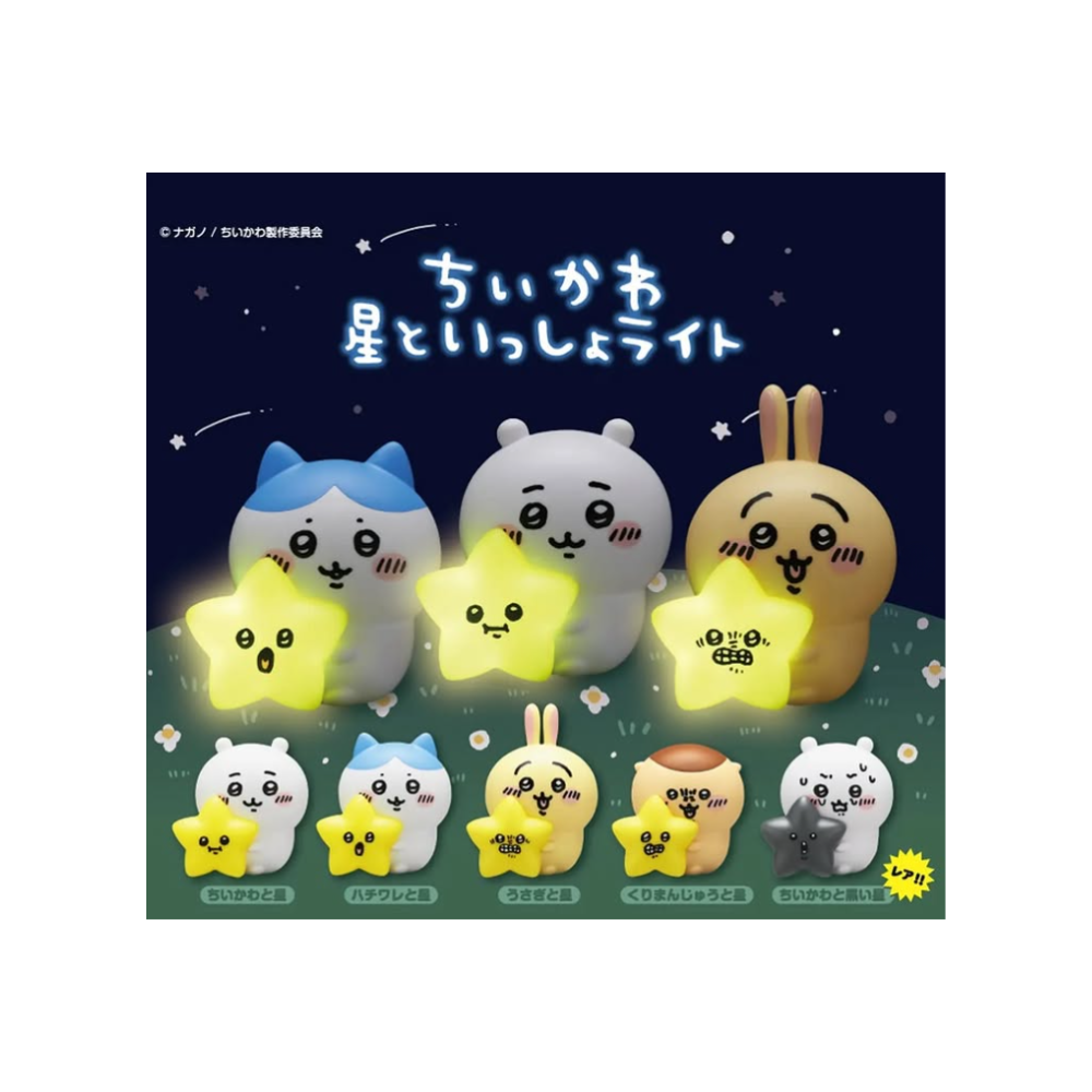 Kitan Club: Chiikawa Star Light Up - 1 Blind Box (ONLINE ORDER ONLY)