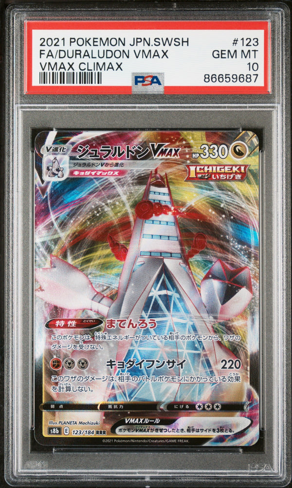 2021 POKEMON JAPANESE SWORD & SHIELD VMAX CLIMAX FA/DURALUDON VMAX #123 -  PSA  10 (Online Order Only)