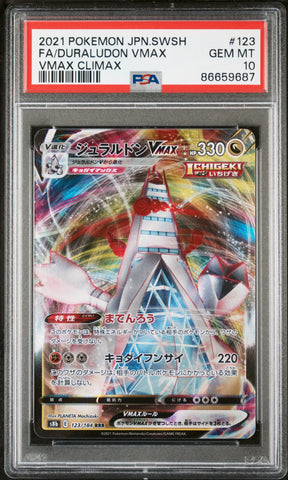 2021 POKEMON JAPANESE SWORD & SHIELD VMAX CLIMAX FA/DURALUDON VMAX #123 -  PSA  10 (Online Order Only)