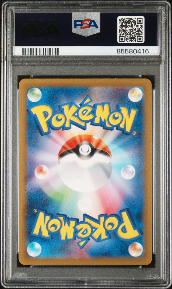 2023 POKEMON JAPANESE SV2a-POKEMON 151 DODRIO #85 - PSA MINT 9 (Online Order Only)