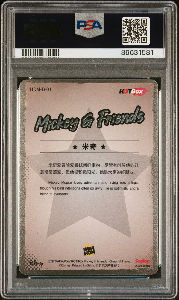 2023 KAKAWOW HOTBOX MICKEY & FRIENDS CHEERFUL TIMES MICKEY MOUSE 1 PSA 9 (Online Order Only)