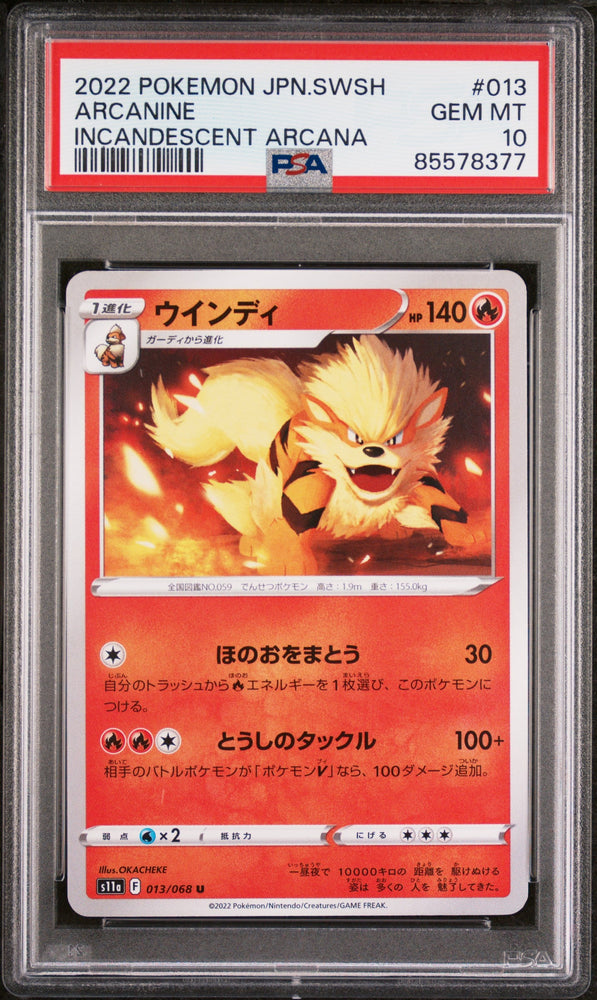 2022 POKEMON JAPANESE SWORD & SHIELD INCANDESCENT ARCANA ARCANINE #13 -  PSA  10 (Online Order Only)