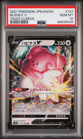 2021 POKEMON JAPANESE SWORD & SHIELD VMAX CLIMAX BLISSEY V #127 -  PSA  10 (Online Order Only)