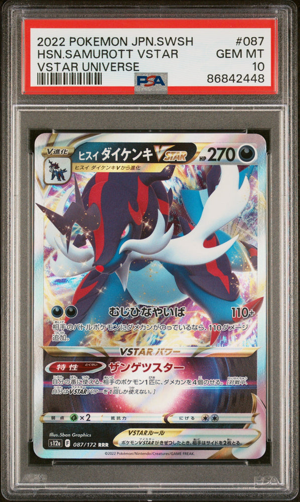 2022 POKEMON JAPANESE SWORD & SHIELD VSTAR UNIVERSE HSN.SAMUROTT VSTAR #87 -  PSA  10 (Online Order Only)