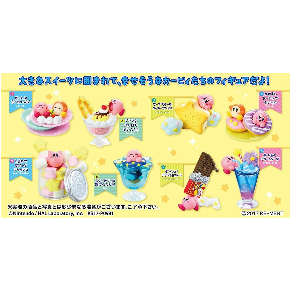 Re-Ment: Kirby's Twinkle Sweets Time - 1 Blind Box Figure (ONLINE ORDER ONLY)