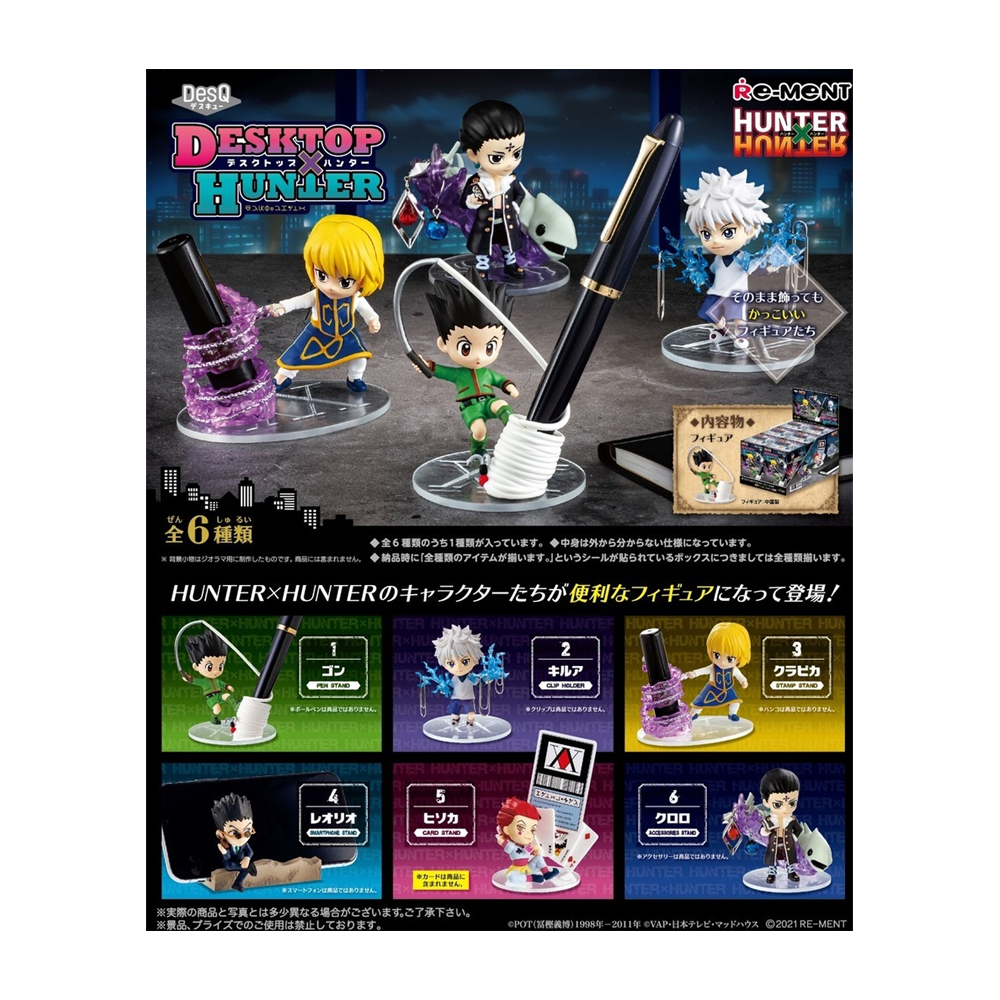 Re-Ment: Hunter x Hunter DesQ Desktop Series - 1 Blind Box Figure (ONLINE ORDER ONLY)