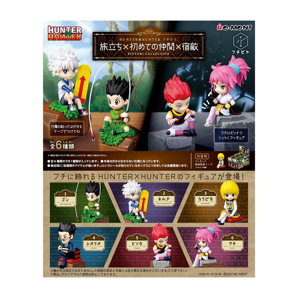 Re-Ment: Hunter x Hunter Miniature Pittori Collection - 1 Blind Box Figure (ONLINE ORDER ONLY)