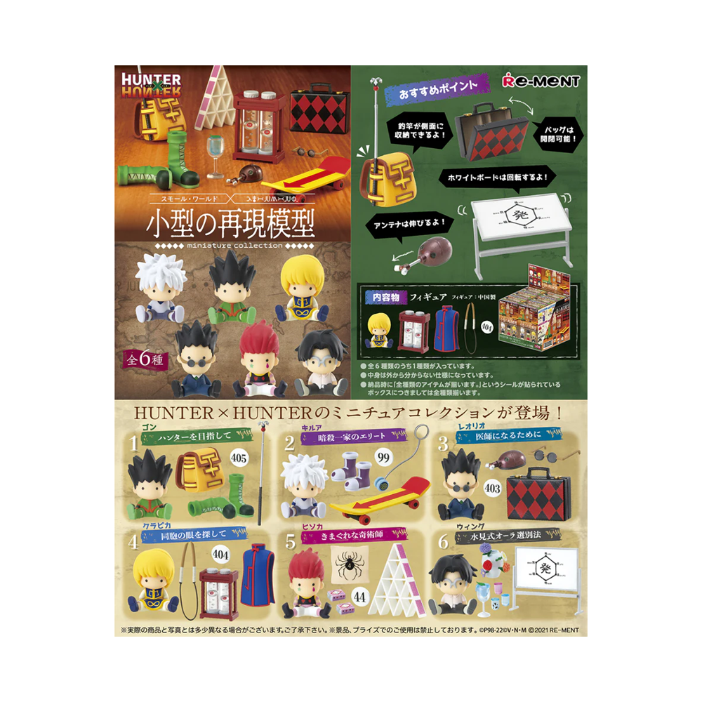 Re-Ment: Hunter x Hunter Miniature Collection Series - 1 Blind Box Figure (ONLINE ORDER ONLY)