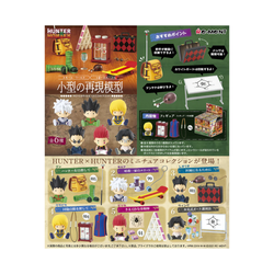 Re-Ment: Hunter x Hunter Miniature Collection Series - 1 Blind Box Figure (ONLINE ORDER ONLY)