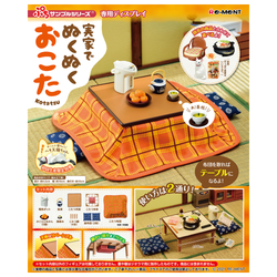 Re-Ment: Kotatsu Petit Sample Series - Box of 8 (ONLINE ORDER ONLY)
