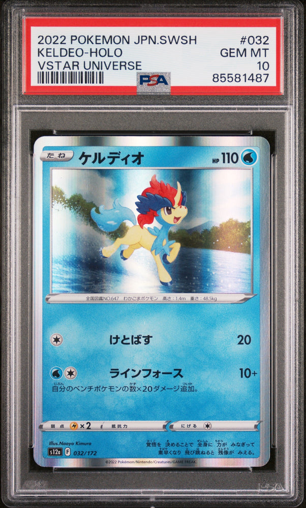 2022 POKEMON JAPANESE SWORD & SHIELD VSTAR UNIVERSE KELDEO-HOLO #32 -  PSA  10 (Online Order Only)