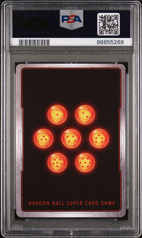 2018 DRAGON BALL SUPER SUPER DASH INF/F HELL FIGHTER 17 #P-087 - PSA 9 (Online Order Only)