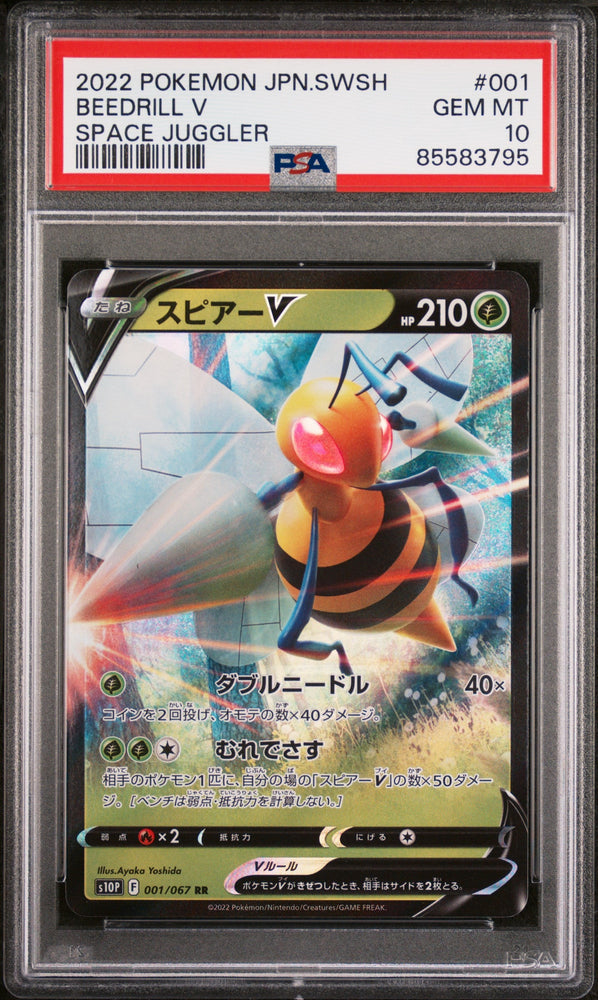 2022 POKEMON JAPANESE SWORD & SHIELD SPACE JUGGLER BEEDRILL V #1 -  PSA  10 (Online Order Only)