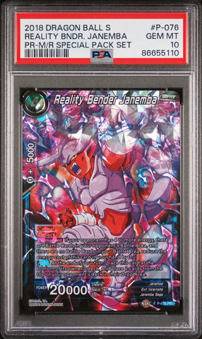 2018 DRAGON BALL SUPER  MIRACULOUS REVIVAL REALITY BENDER JANEMBA #P-076 PSA 10 (Online Order Only)
