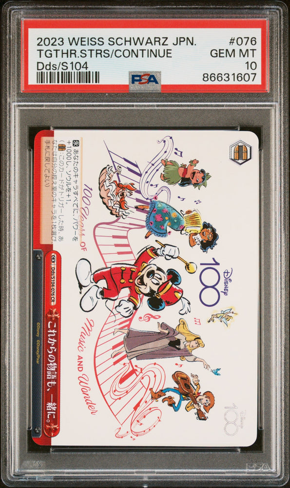 2023 WEISS SCHWARZ JAPANESE DISNEY 100 TGTHR.STRS/CONTINUE Dds/S104 76 PSA 10 (Online Order Only)