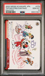 2023 WEISS SCHWARZ JAPANESE DISNEY 100 TGTHR.STRS/CONTINUE Dds/S104 76 PSA 10 (Online Order Only)