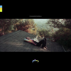 Rostam - Changephobia (Crystal Clear Vinyl) (Clear Vinyl, Indie Exclusive) [Vinyl] (ONLINE ORDER ONLY)