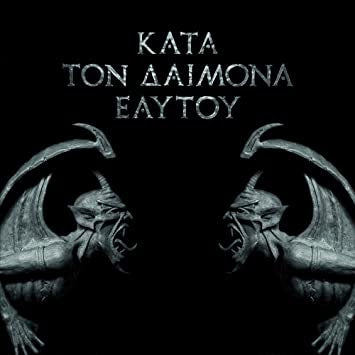 Kata Ton Daimona Eaytoy (Colored Vinyl, Red, Limited Edition, Gatefold LP Jacket) (2 LP) [Vinyl] (ONLINE ORDER ONLY)