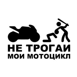 Ne Touche Pas Ma Moto Et Voiture Decorative Accessories Car Stickers (ONLINE ORDER ONLY)