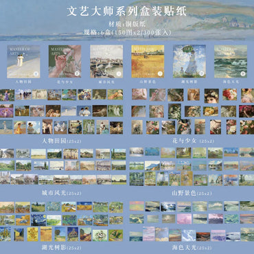 JIANQI 300pcs/boxed Cute Stickers Film Paper Junk Journal Art Collage DIY Photo Album DIY Craft Scrapbooking School Supplies (Online Order Only)