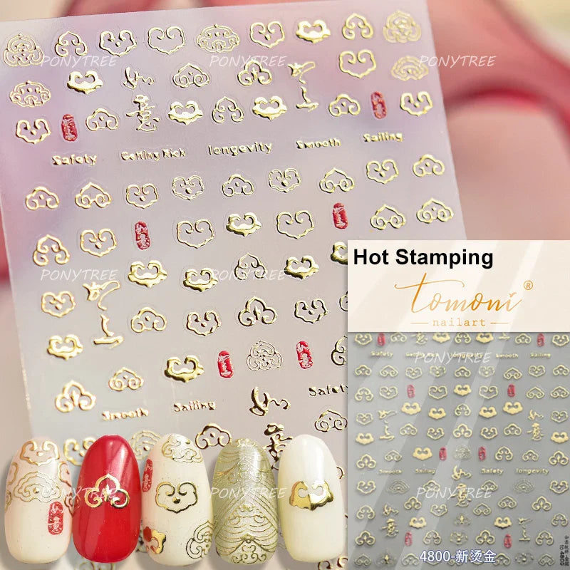 rich letter Chinese characters gourd money lantern firecracker God of wealth Yuanbao Adhesive Nail Art Stickers Manicure Decals (ONLINE ORDER ONLY)