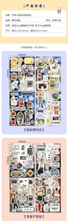 4 Sheets Ins Korean Magazine Planner Stickers Scrapbooking Journal Collage DIY Decoration Material Sticker Kawaii Stationery (Online Order Only)