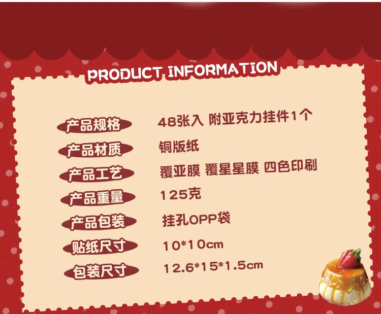 48 sheets Japanese Retro Y2K Decorative Stickers Phone Case Laptop Kpop Photocard Scrapbooking Sticker Book Kids Gift Stationery (ONLINE ORDER ONLY)