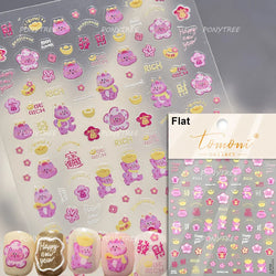 rich letter Chinese characters gourd money lantern firecracker God of wealth Yuanbao Adhesive Nail Art Stickers Manicure Decals (ONLINE ORDER ONLY)