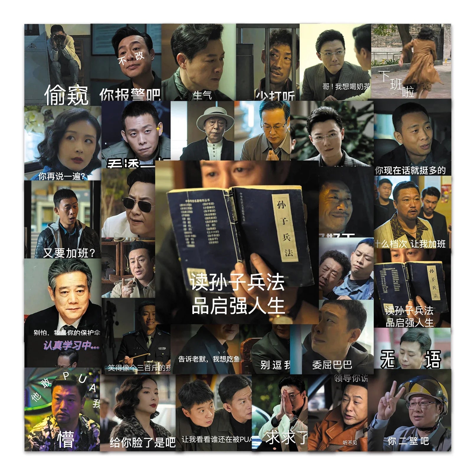 50Pcs Big Boss Cartoon Waterproof Vinyl Stickers for Skateboard Snowboard Decal (ONLINE ORDER ONLY)