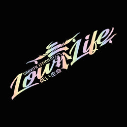 JDM Car Sticker Low Life Dropped Slammed Lowered Stance Slow Windshield Banner External Accessories Waterproof Vinyl Decals (ONLINE ORDER ONLY)