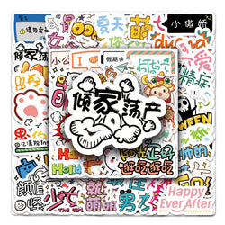 50Pcs Funny Cartoon Waterproof Vinyl Stickers for Skateboard Snowboard Decals (Online Order Only)