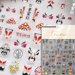 Mysterious Egyptian Cat Totem Eye Symbol Black Pharaoh Kitty Paw Sun Self Adhesive Nail Art Stickers Manicure Decals Wholesale (Online Order Only)