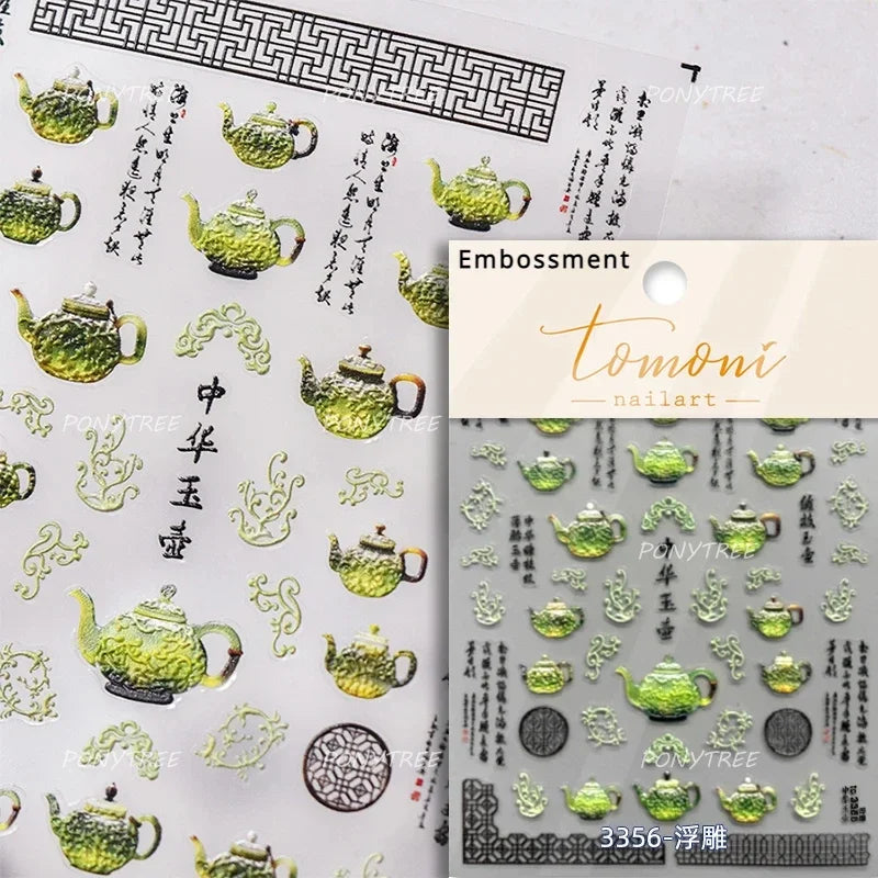 Retro Blue Lotus Flower Arrangement Vase Lantern Totem Pattern Bamboo Leaf Self Adhesive Nail Art Stickers Shiny Manicure Decals (ONLINE ORDER ONLY)