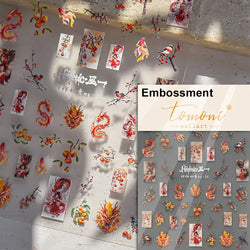 Auspicious Peach Blossom Snake Fan Flower The Spring Festival Tiger Head Adhesive Nail Art Stickers Red Lantern Manicure Decals (Online Order Only)