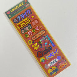 Korean ins English Japanese Material Stickers Scrapbooking DIY Album Decoration Sticker Personalized School Kawaii Stationery (ONLINE ORDER ONLY)