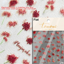 Pretty Red Equinox Flowers Tragedy Love Nine-tailed Fox Mask Manjusaka Chinese Style Soft Relief Nail Art Sticker Manicure Decal (ONLINE ORDER ONLY)