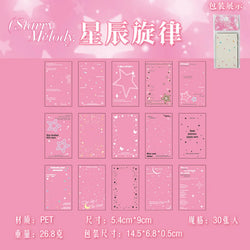 30pcs/pack Korean PET Transparent Sealing Decorative Stickers Cute Sticker for Idol Card Collage Material Journal DIY Decoration (ONLINE ORDER ONLY)