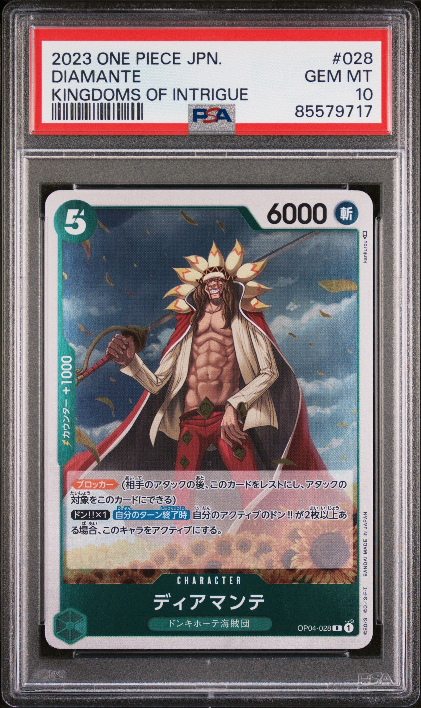 2023 ONE PIECE JAPANESE KINGDOMS OF INTRIGUE DIAMANTE #28 - PSA GEM MT 10 (Online Order Only)