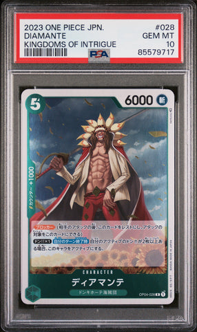 2023 ONE PIECE JAPANESE KINGDOMS OF INTRIGUE DIAMANTE #28 - PSA GEM MT 10 (Online Order Only)