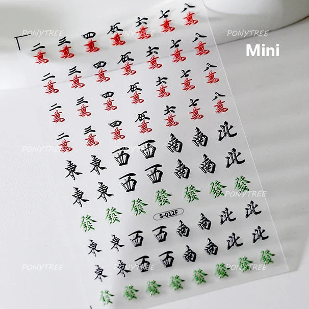 Romantic White Black Capital English Letters Chic Gold Punk Colorful Stamp Word 3D Self Adhesive Nail Art Sticker Manicure Decal (ONLINE ORDER ONLY)