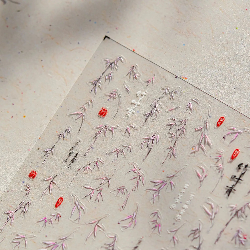 Antique Vigorous Pink Green Bamboo Leaf Robust Plant 5D Soft Relief Adhesive Nail Art Stickers Bouncing Leaves Manicure Decals (ONLINE ORDER ONLY)