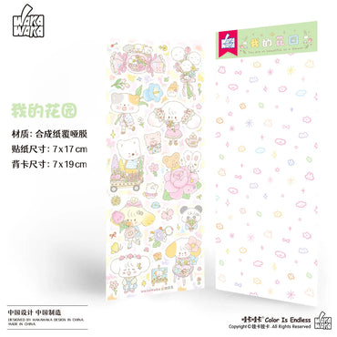 Scrapbook Stationery Decorative Stickers Arts Diy Crafts Album Journal Planner Cute Deco Stickers Flakes Idol Card (Online Order Only)