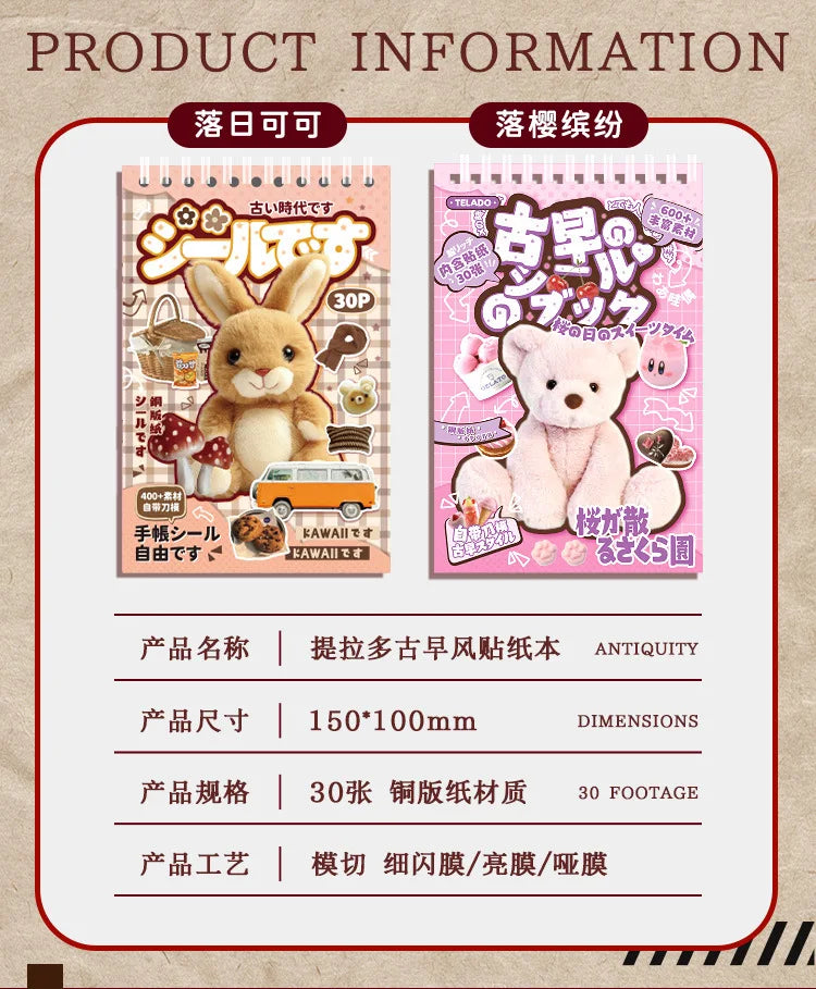 30sheets/book Y2K Retro Cute Bear Food Cut Film Sticker for Laptop Phone Camera Journal Scrapbook Kawaii Decoration Sticker Gift (ONLINE ORDER ONLY)