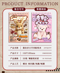 30sheets/book Y2K Retro Cute Bear Food Cut Film Sticker for Laptop Phone Camera Journal Scrapbook Kawaii Decoration Sticker Gift (ONLINE ORDER ONLY)